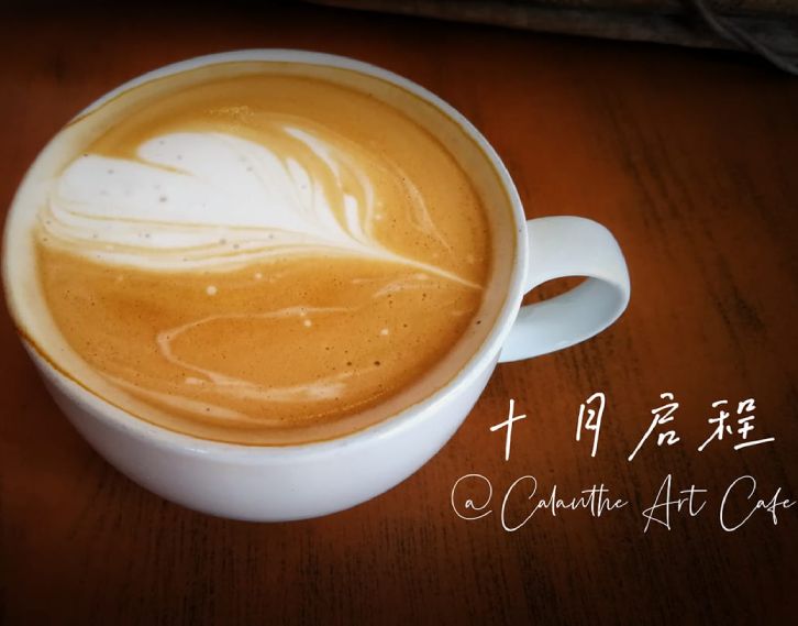 Calanthe Art Cafe (2)